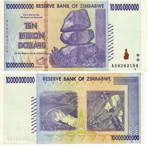 Зімбабве набір з 8 банкнот 2007-2008 &laquo;Третя деномінація&raquo; UNC Б03485 фото