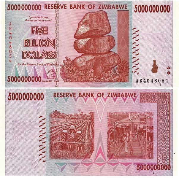 Зімбабве набір з 8 банкнот 2007-2008 &laquo;Третя деномінація&raquo; UNC Б03485 фото