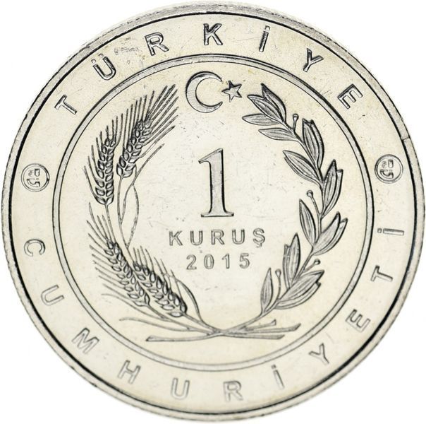 Монета Турция 1 куруш 2015 UNC Флаг Великие тюркские государства - Империя гуннов М10686 фото