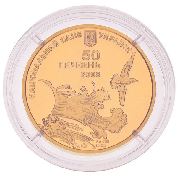 Україна 50 гривень 2008 Ластівчине гніздо Proof (KM # 525) М01267 фото