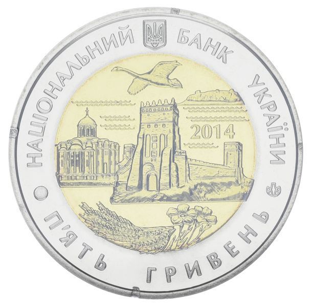 Монета Украина 5 гривен 2014 Биметалл UNC 75 лет Волынской области М00977 фото