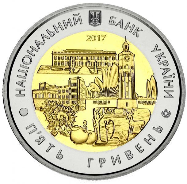 Монета Украина 5 гривен 2017 Биметалл UNC 85 лет Винницкой области М06503 фото