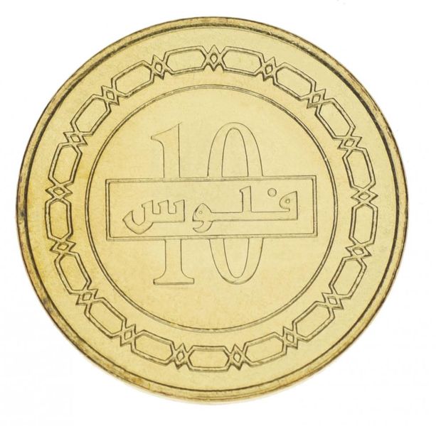 Bahrain 10 fils 2009 UNC