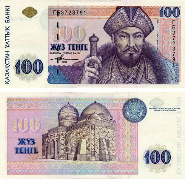 Kazakhstan 100 tenge 1993 (2001) AU-UNC (P13b)