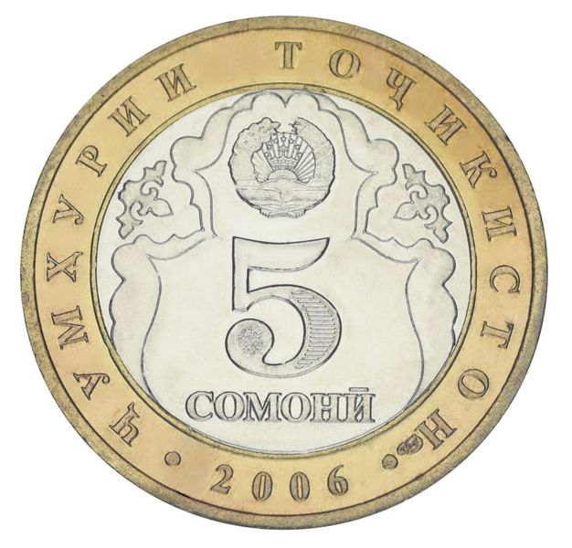 Таджикистан 5 сомони 2006 Биметалл UNC 15 лет Независимости М18946 фото