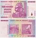 Зімбабве набір з 8 банкнот 2007-2008 &laquo;Третя деномінація&raquo; UNC Б03485 фото 5