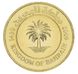 Bahrain 10 fils 2009 UNC