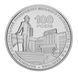 Coin Ukraine 2 hryvnia 2022 UNC 100 years of Kharkiv National University. A. Beketova