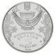 Coin Ukraine 5 hryvnia 2006 "Water Baptism" UNC (KM # 420)