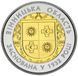 Монета Украина 5 гривен 2017 Биметалл UNC 85 лет Винницкой области М06503 фото 1