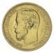 Russian Empire 5 rubles 1898 "Nicholas II" VF (Y # 62)