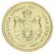 Сербія 5 динар 2020 UNC М15676 фото 2