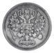 Монета Російська імперія 10 копійок 1861 р. Срібло G-VG (Ag 750, 2,07 грама) М19826 фото 2