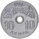 Coin Greece 10 lepta 1971 XF (KM # 78)