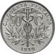 Bolivia 50 centavos 1939 VF-AU Caduceus Staff of Hermes Trismegistus (KM # 182)