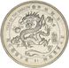 Liberia 1 dollar 2000 "Year of the Dragon" AU-UNC (KM # 615)