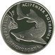Монета Украина 2 гривны 2012 &laquo;Стерлядь пресноводная&raquo; UNC (KM#688) М00927 фото 3