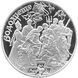 Coin Ukraine 5 hryvnia 2006 "Water Baptism" UNC (KM # 420)