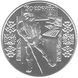 Coin Ukraine 5 hryvnia 2009 "Bokorash" UNC (KM # 555)
