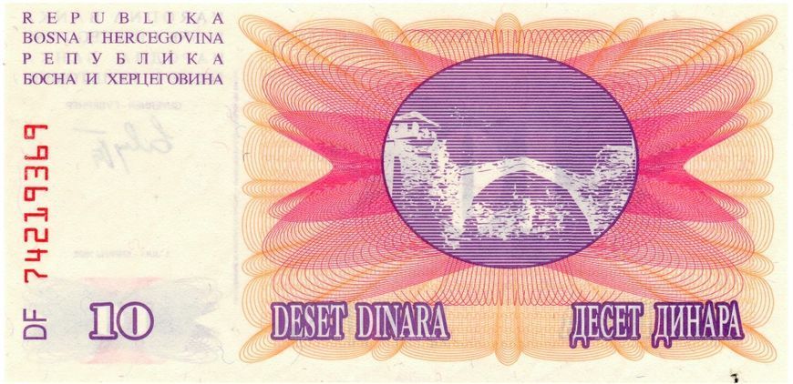 Банкнота Боснія і Герцеговина 10 динарів 1992 UNC (P10) Б03432 фото