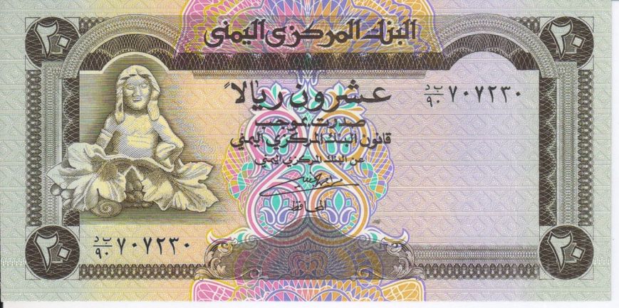 Yemen R $ 20 1995 UNC (P26)