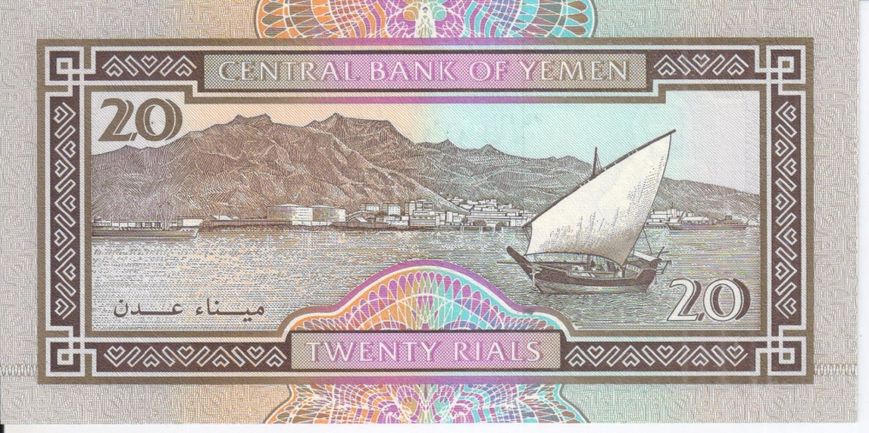 Yemen R $ 20 1995 UNC (P26)