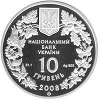 Монета Украина 10 гривен 2008 Серебро Proof Птица - Гриф черный (Ag 925, унция, 31.1 грамм) М01268 фото