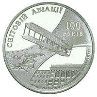 Монета Украина 2 гривны 2003 &laquo;100 лет мировой авиации&raquo; UNC (KM#180) М00444 фото