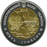 Монета Украина 5 гривен 2012 Биметалл UNC 75 лет Николаевской области М00928 фото
