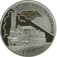 Монета Україна 20 гривень 2011 срібло Proof 150-річчя діяльності українських залізних доріг М14542 фото