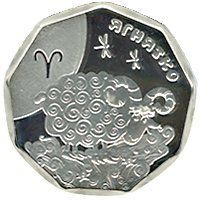 Монета Україна 2 гривні 2014 Дитячий зодіак - Овен Ягня Срібло UNC в футлярі (KM # 713) М04115 фото