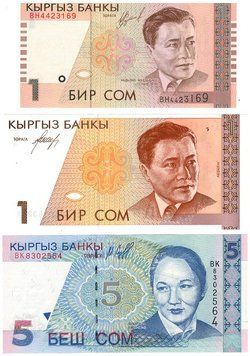Киргизія набір з 5 банкнот 1997-2009 UNC Б03905 фото