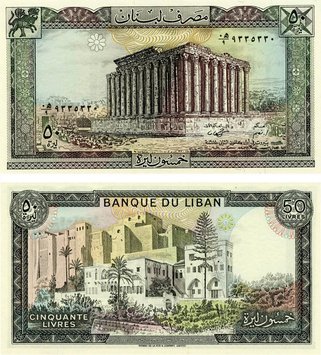 Lebanon 50 livres 1988 UNC (P65d)