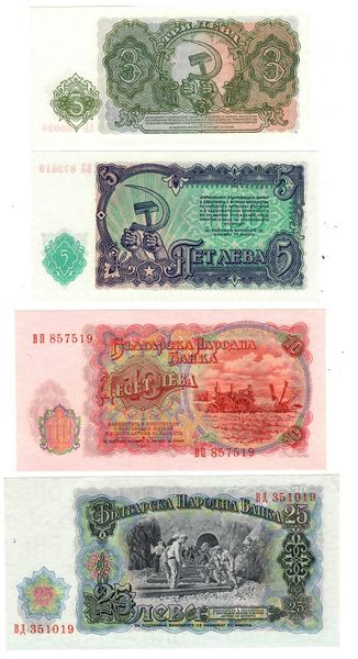 Болгария набор из 7 банкнот 1951 UNC 3, 5, 10, 25, 50, 100, 200 левов Б03804 фото