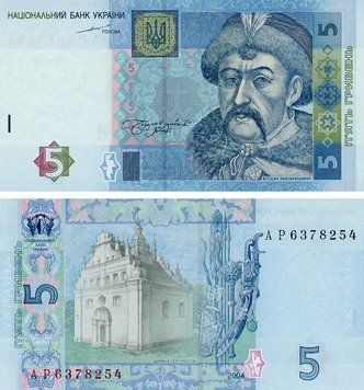 Banknote Ukraine 5 hryvnia 2004 Tigipko UNC (P118a)