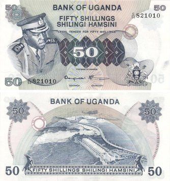 Uganda 50 shillings 1970s UNC (P8c)