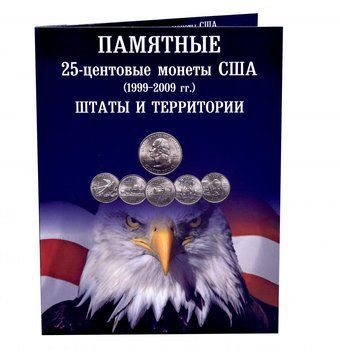 Альбом для монет США. Штаты и территории США 1999-2009. Орел на обложке А15411 фото