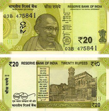 India 20 rupees 2017 UNC (Pnew)