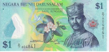 Brunei 1 ringgit 2011 UNC (P35)