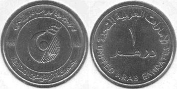 ОАЕ 1 дирхам 1998 &laquo;15 років Жіночої Асоціації&raquo; VF (KM#38) М01039 фото