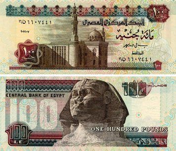 Banknote Egypt 100 Pounds 1994&ndash;1997 UNC (P61)
