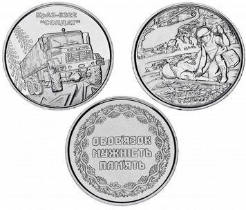 Україна набір з 3 монет по 10 гривень 2019 UNC Збройні сили України М12847 фото