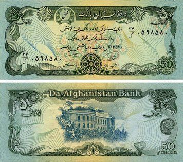 Banknote Afghanistan 50 afghani 1978 UNC Khalq Democratic Republic (P54)