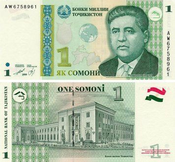 Банкнота Таджикистан 1 сомоні 1999 (2010) UNC (P14А) Б19415 фото