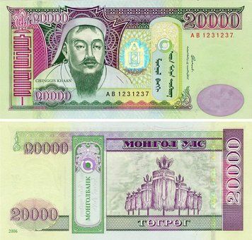 Banknote Mongolia 20000 tugriks 2006 UNC (P70)