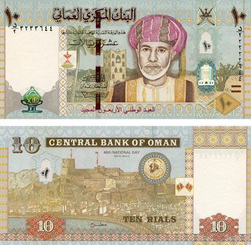 Oman 10 riyals 2010-2012 UNC (P45)