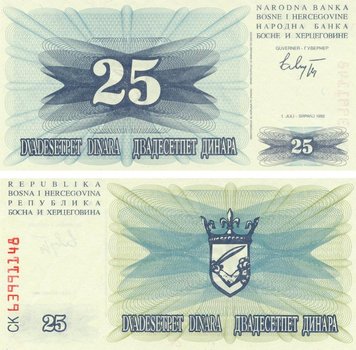 Боснія і Герцеговина 25 динарів 1992 UNC (P11) Б03433 фото