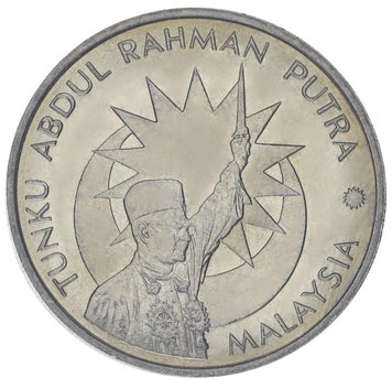 Malaysia 1 Ringgit 1982 AU-UNC 25 Years of Independence