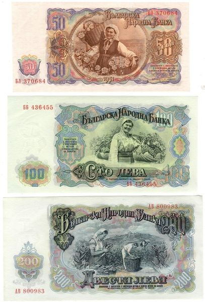 Болгария набор из 7 банкнот 1951 UNC 3, 5, 10, 25, 50, 100, 200 левов Б03804 фото