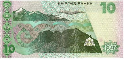Киргизія набір з 5 банкнот 1997-2009 UNC Б03905 фото